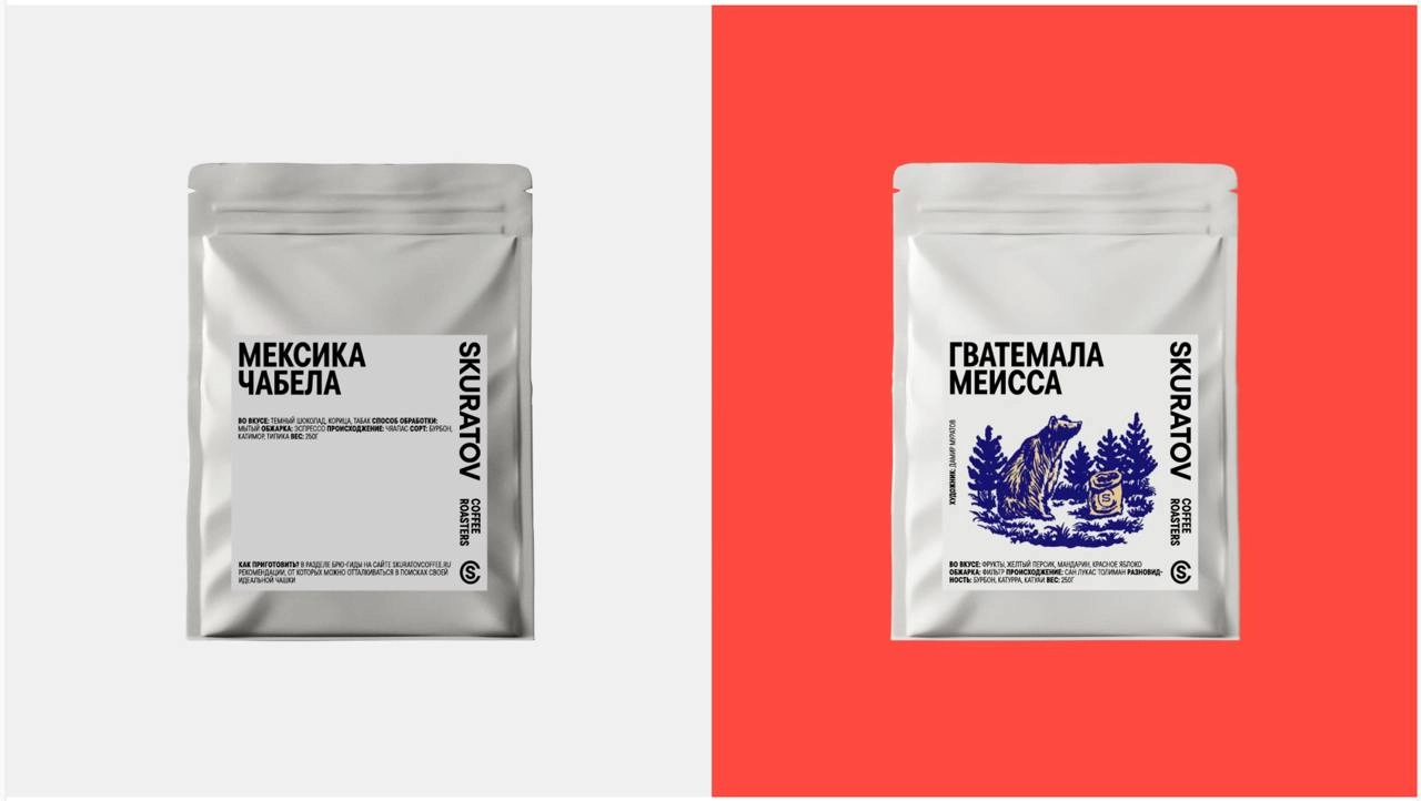 📸 Воскресное вдохновение
Сегодня посмотрим на ребрендинг сети кофеен Skuratov Coffee. Сначала меня привлекло известное название, но внутри все интеренее | Сетка — новая социальная сеть от hh.ru