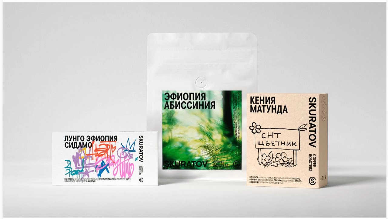 📸 Воскресное вдохновение
Сегодня посмотрим на ребрендинг сети кофеен Skuratov Coffee. Сначала меня привлекло известное название, но внутри все интеренее | Сетка — новая социальная сеть от hh.ru