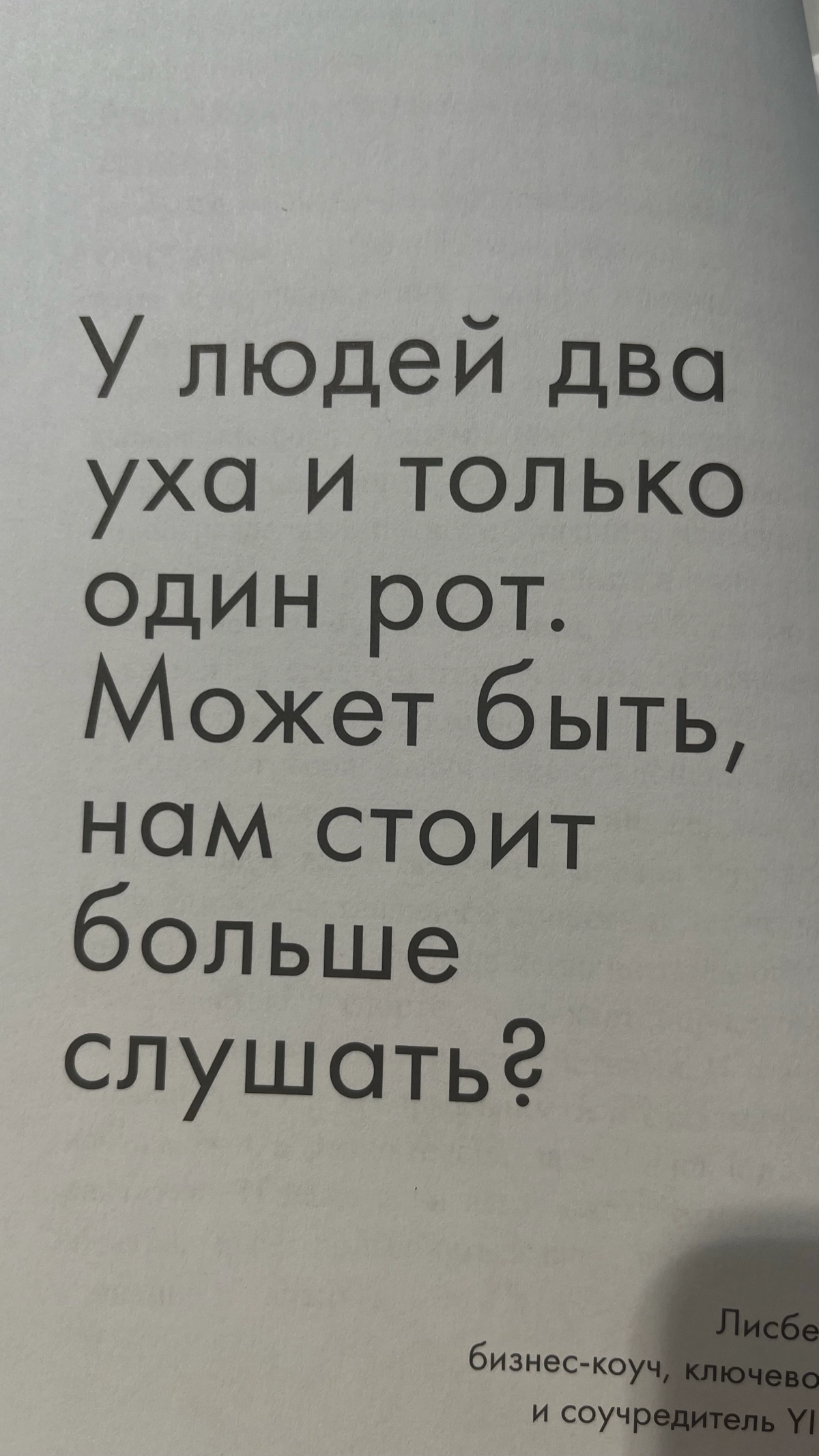 Обман
Обман это то с чем сталкивается, пожалуй, каждый человек в своей жизни. Да что человек, каждое живое существо.
Природа дала клейкую паутину пауку, и извилистый хитрый ум человеку | Сетка — новая социальная сеть от hh.ru