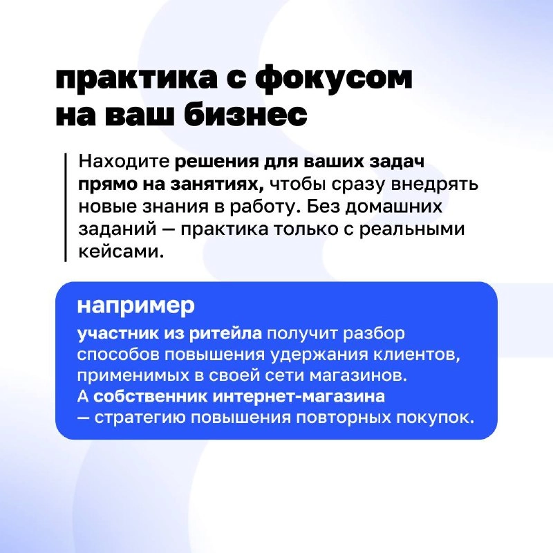 Всего одна инъекция Клиентократии, и вы больше не сможете управлять, как раньше 🔹
Школа Стратегического Лидерства открывает последний онлайн-поток в этом году! 
Стартуем в конце ноября — идеальное вре... | Сетка — новая социальная сеть от hh.ru