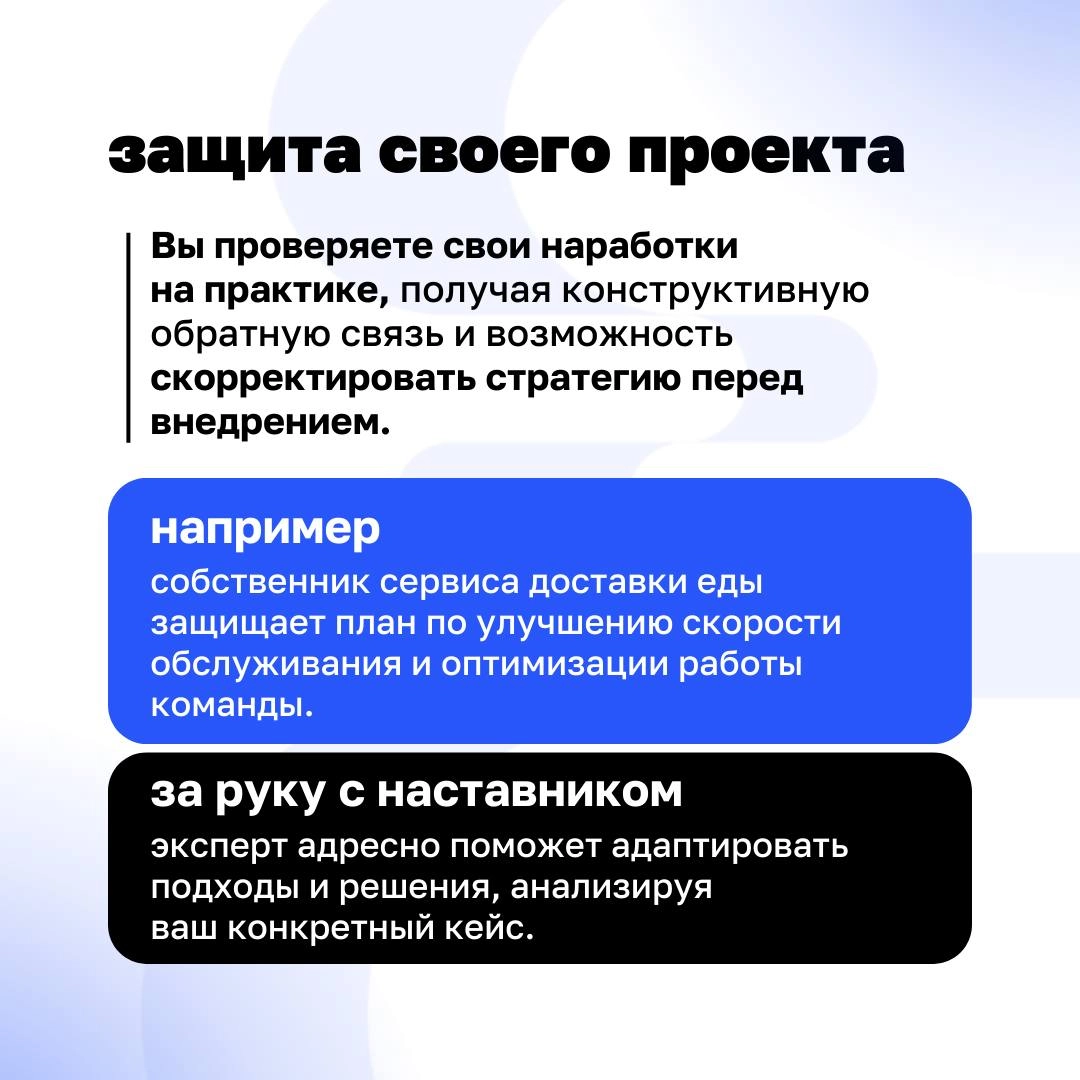 Всего одна инъекция Клиентократии, и вы больше не сможете управлять, как раньше 🔹
Школа Стратегического Лидерства открывает последний онлайн-поток в этом году! 
Стартуем в конце ноября — идеальное вре... | Сетка — новая социальная сеть от hh.ru