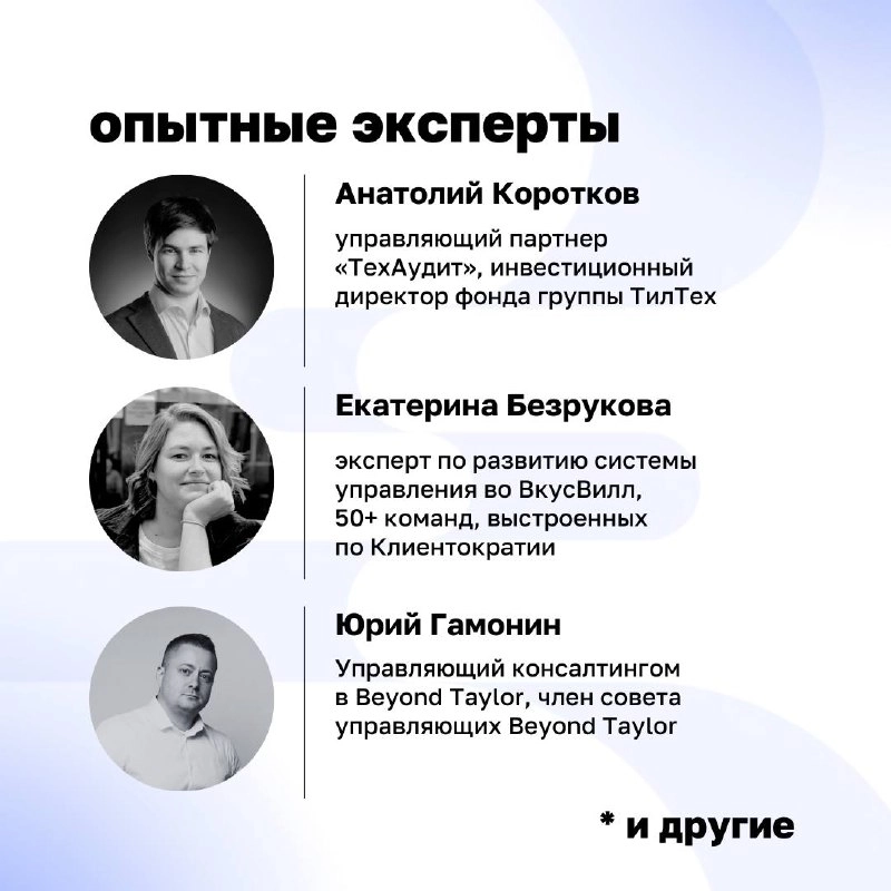 Всего одна инъекция Клиентократии, и вы больше не сможете управлять, как раньше 🔹
Школа Стратегического Лидерства открывает последний онлайн-поток в этом году! 
Стартуем в конце ноября — идеальное вре... | Сетка — новая социальная сеть от hh.ru