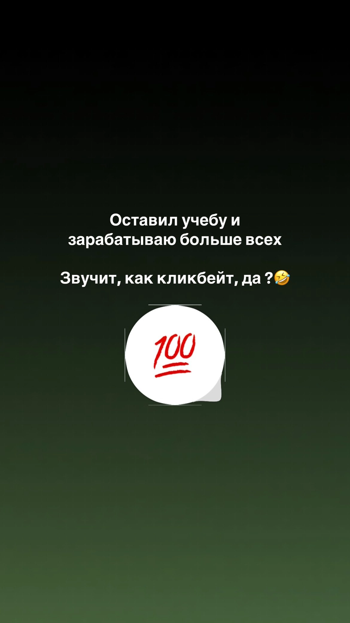 Сетка — новая социальная сеть от hh.ru