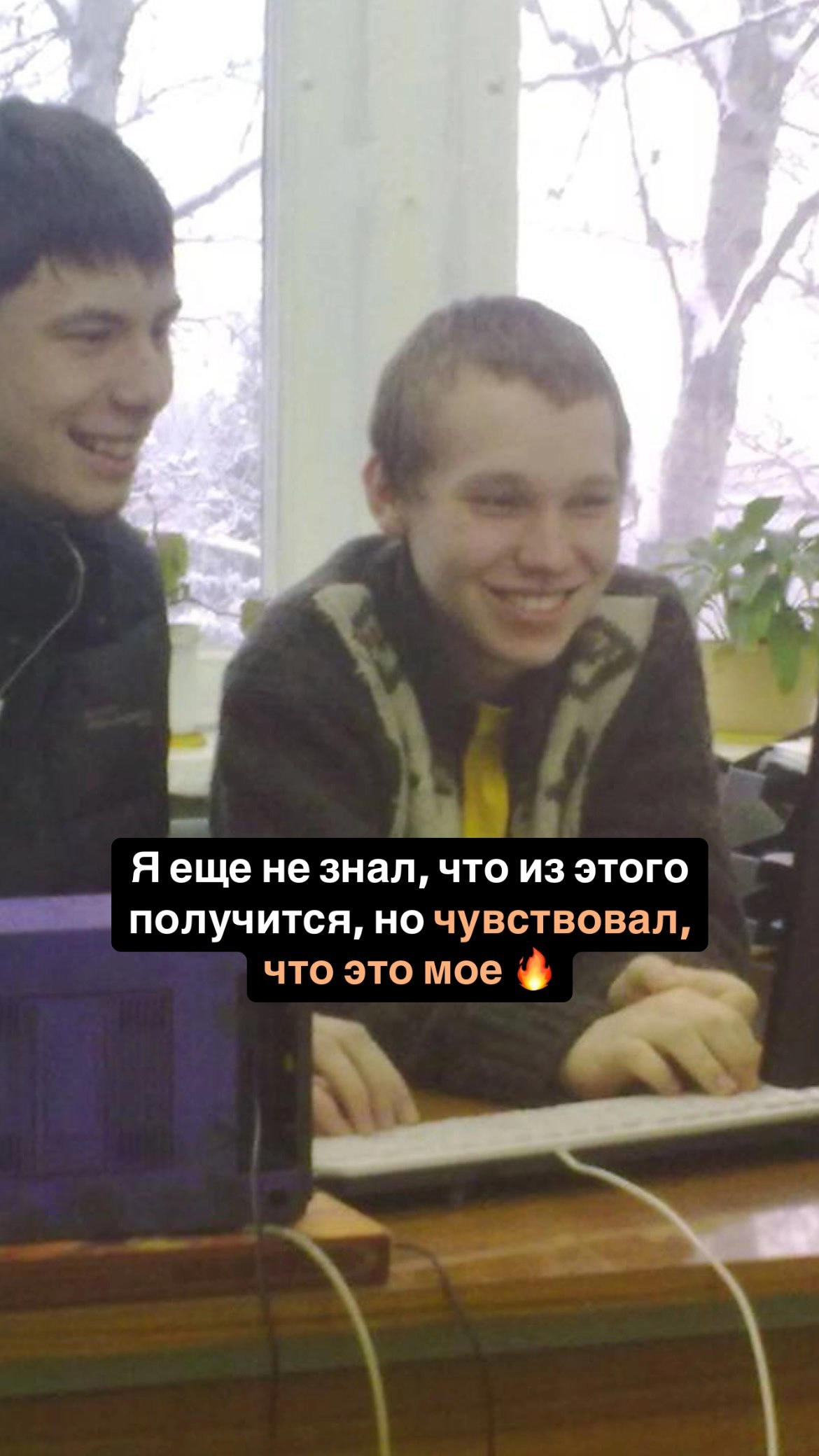Сетка — новая социальная сеть от hh.ru