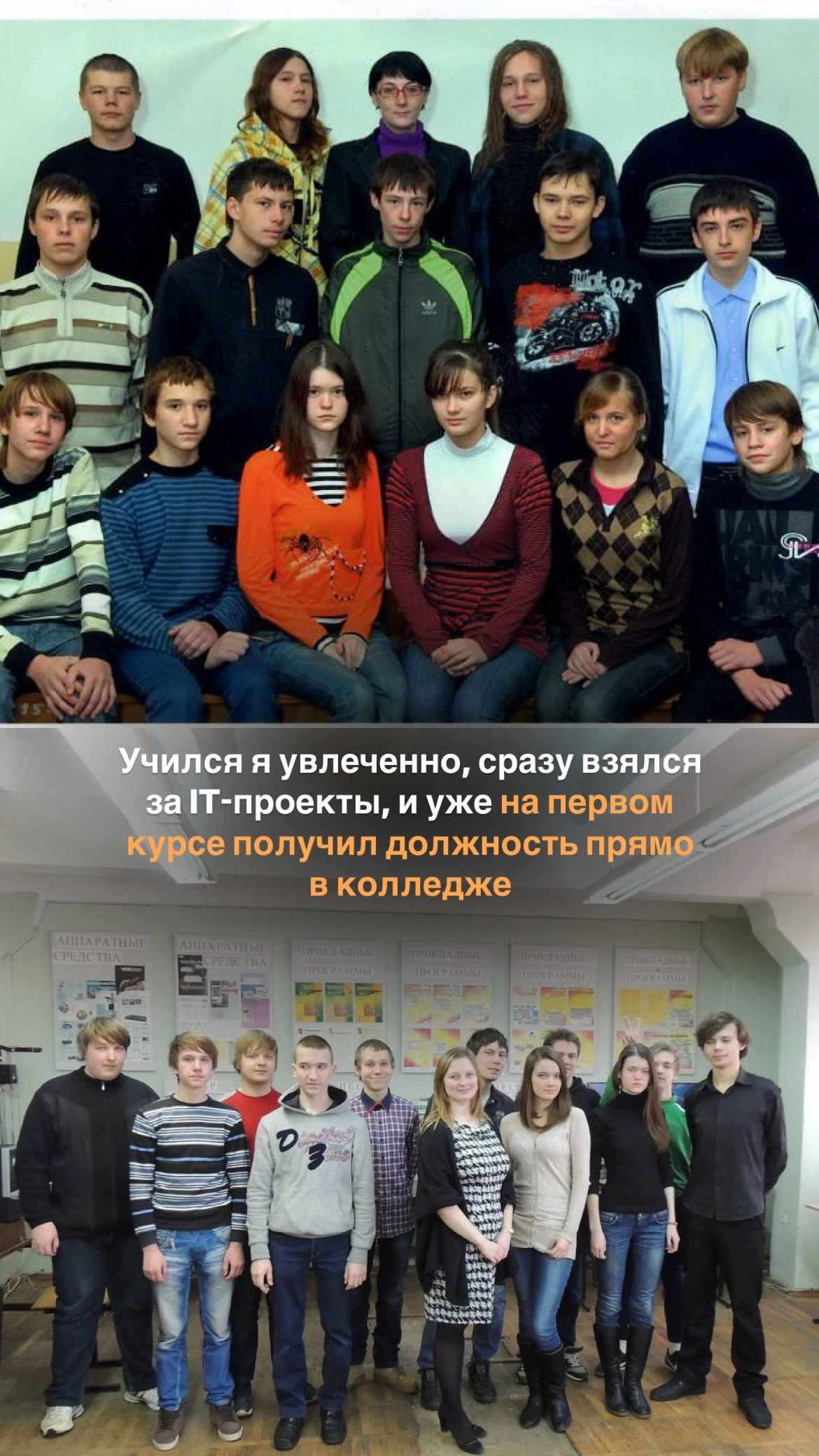 Сетка — новая социальная сеть от hh.ru