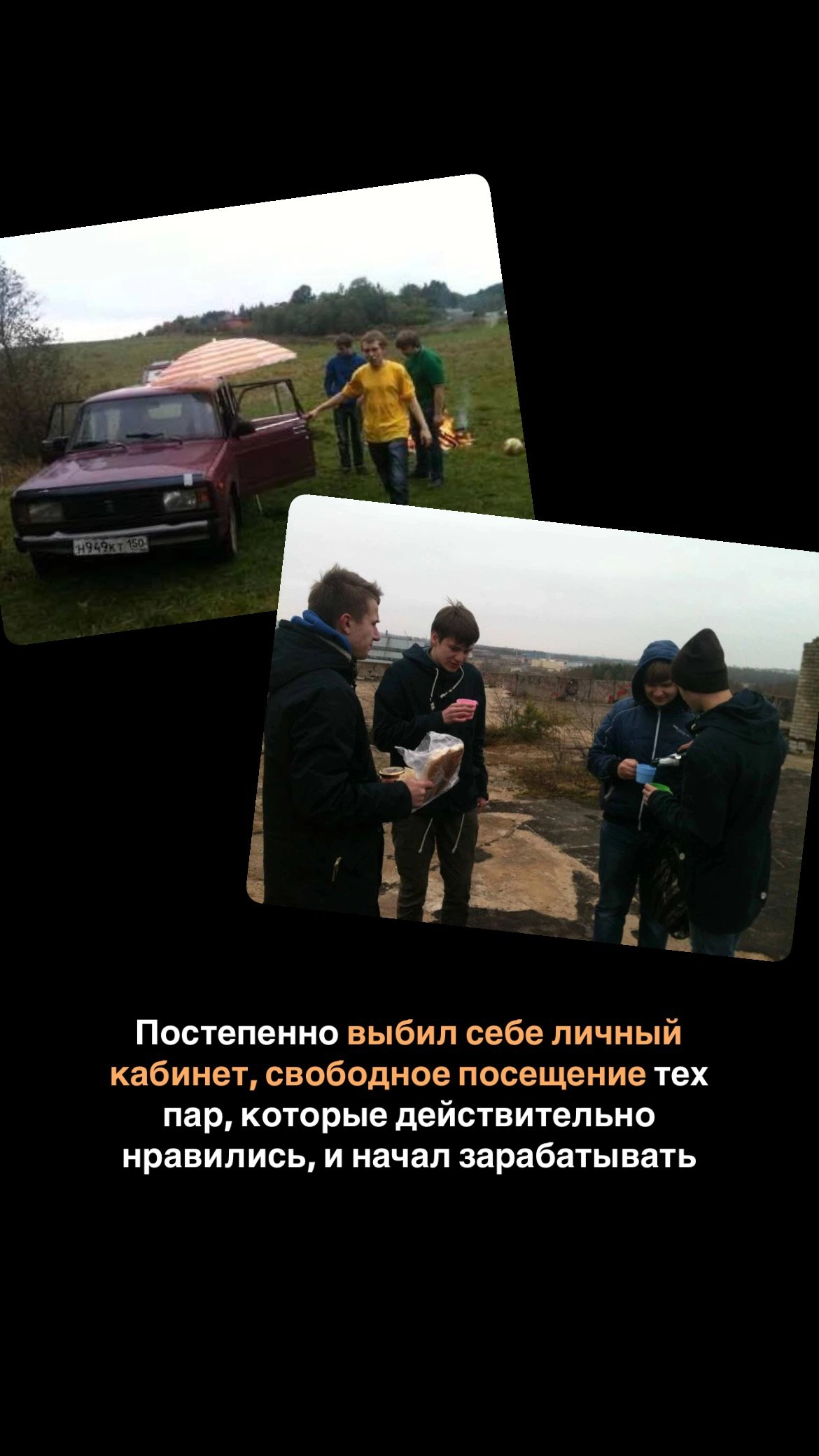 Сетка — новая социальная сеть от hh.ru