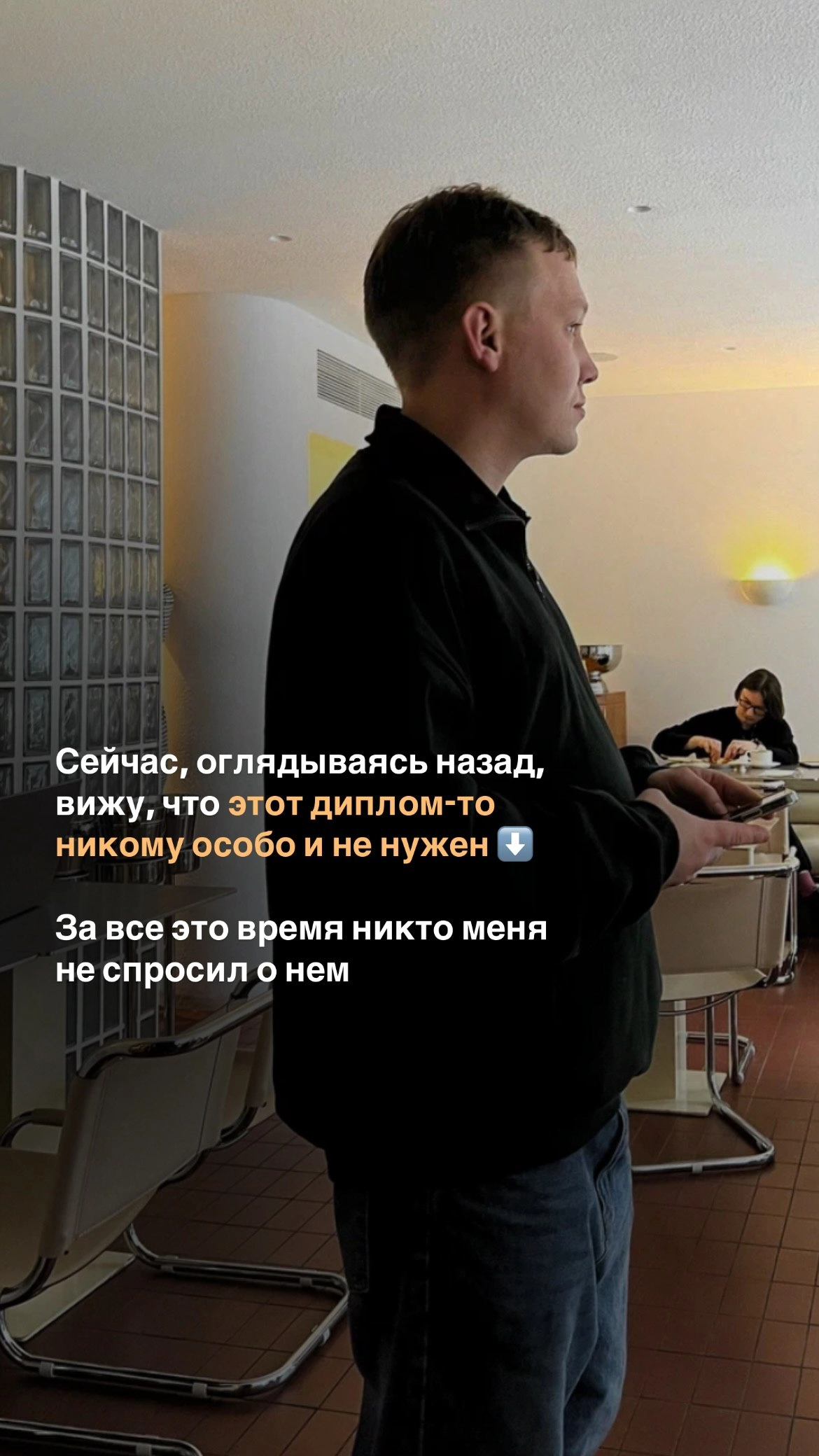 Сетка — новая социальная сеть от hh.ru