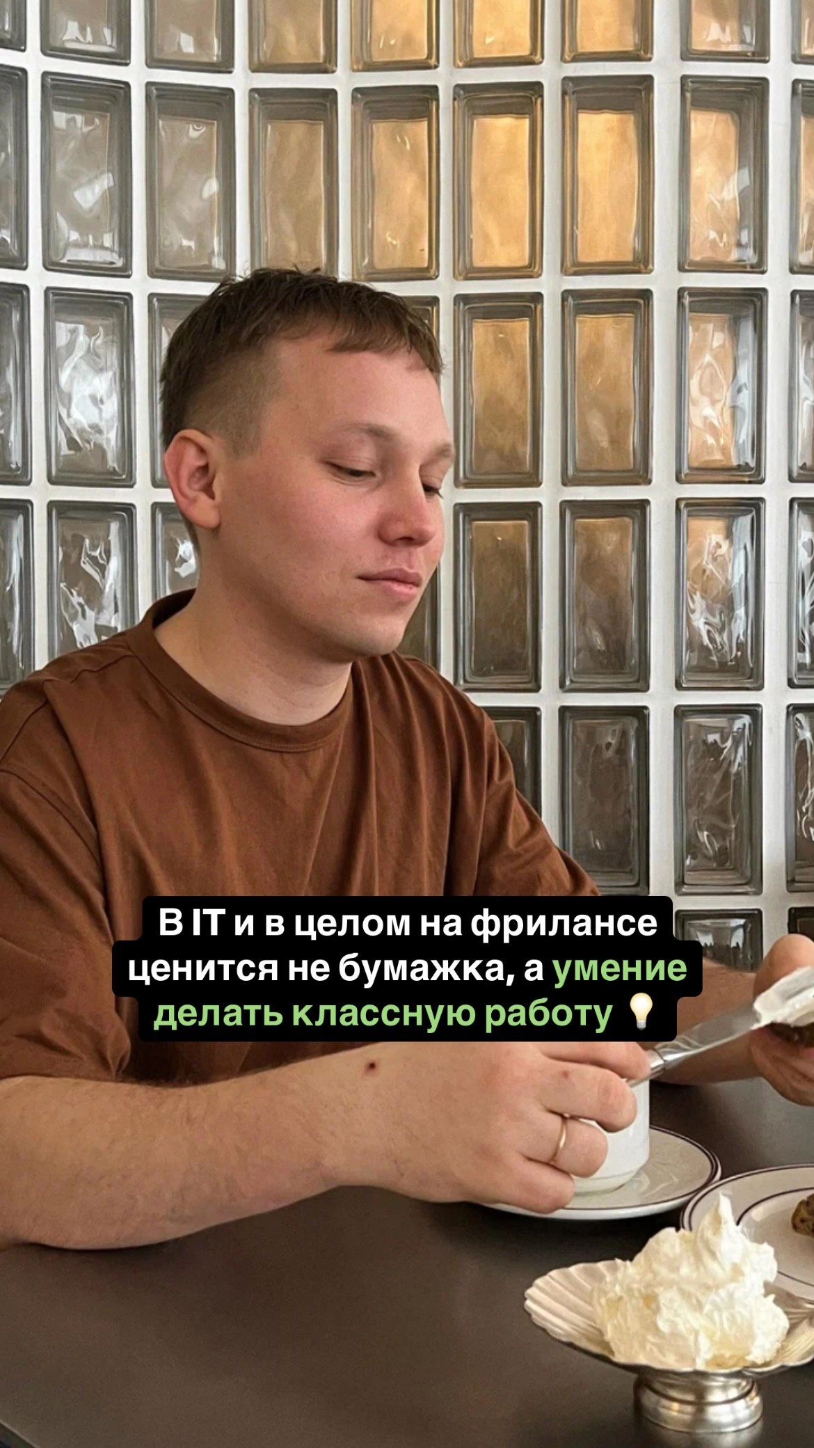 Сетка — новая социальная сеть от hh.ru