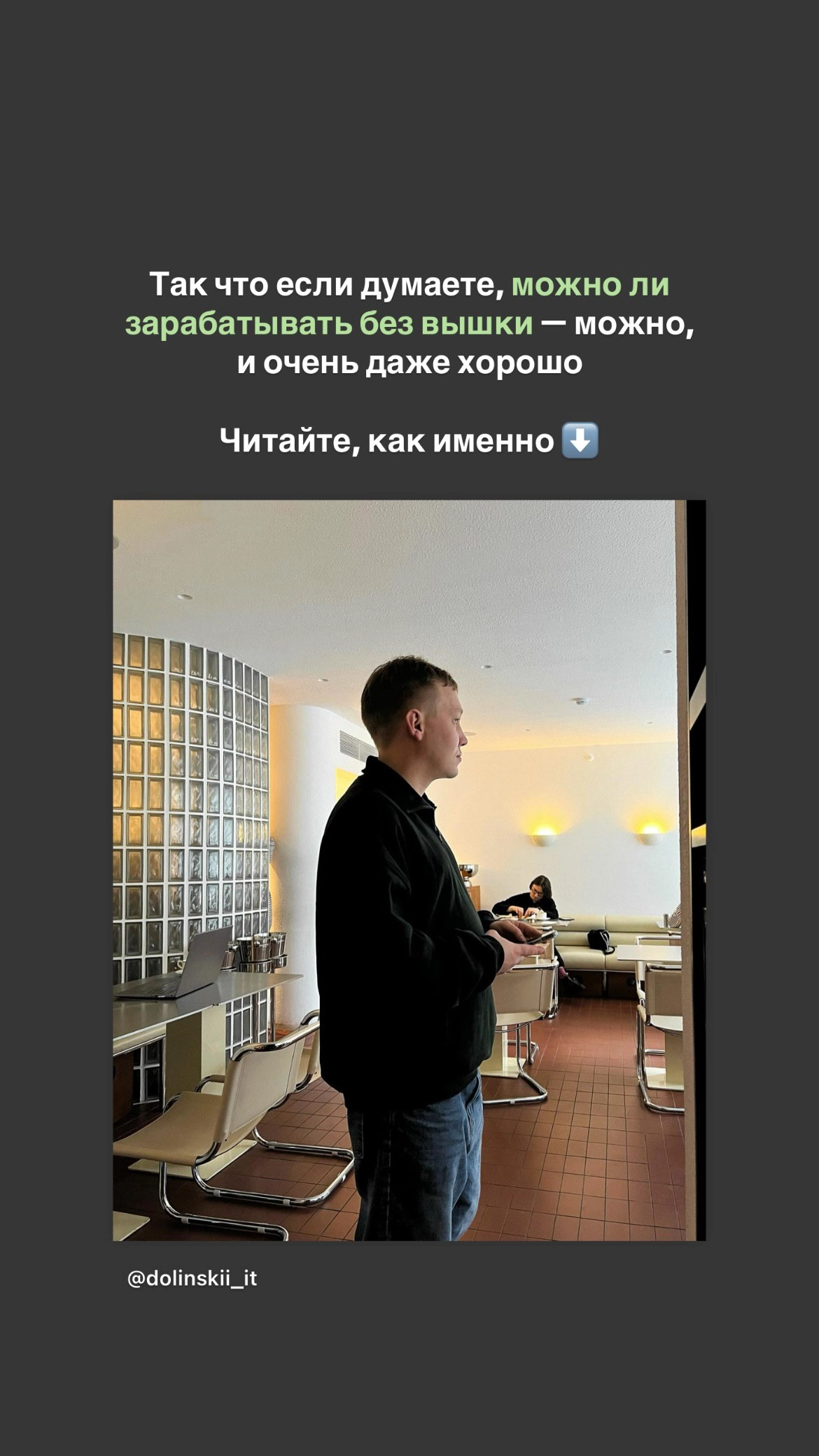 Сетка — новая социальная сеть от hh.ru