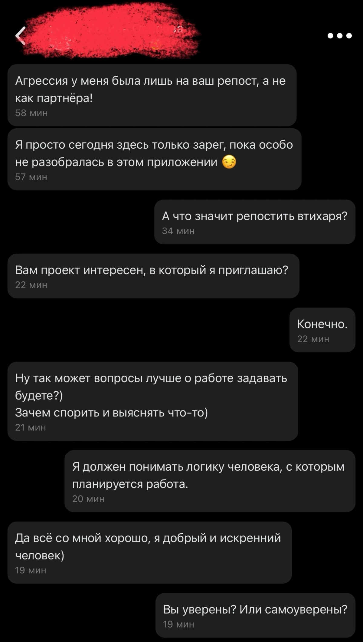 А я потихоньку ловлю в сетку интересных персонажей. «Бизнес леди» обиделась на мой репост и постучалась в личку с претензией, но по итогу быстро слилась. | Сетка — новая социальная сеть от hh.ru