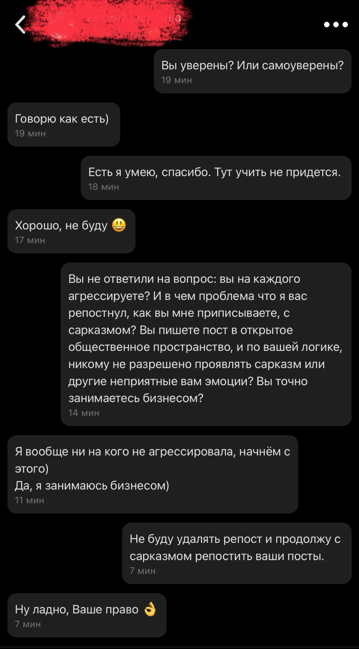 А я потихоньку ловлю в сетку интересных персонажей. «Бизнес леди» обиделась на мой репост и постучалась в личку с претензией, но по итогу быстро слилась. | Сетка — новая социальная сеть от hh.ru