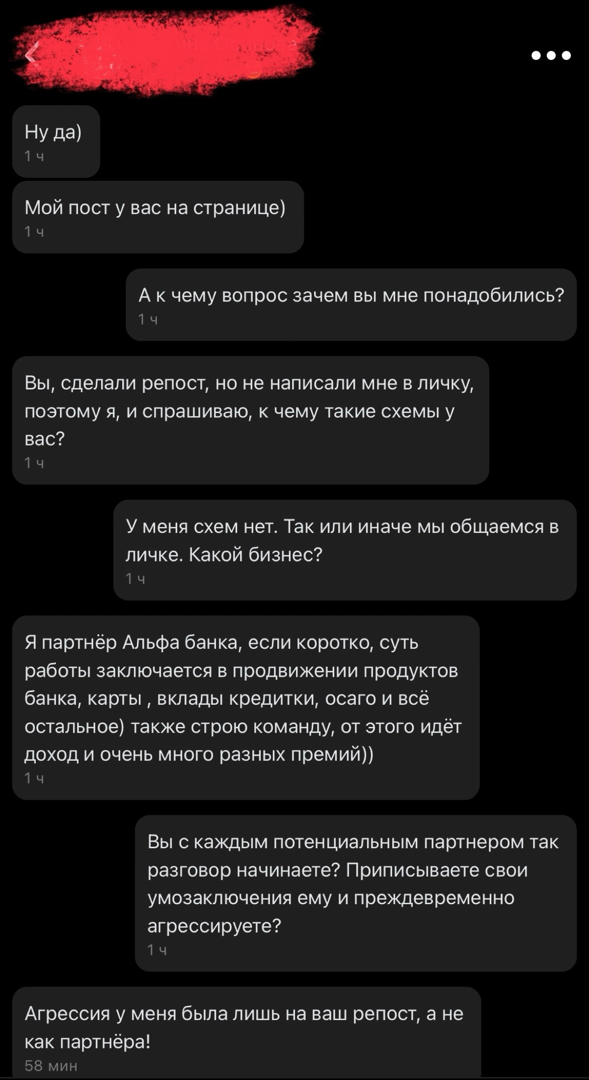 А я потихоньку ловлю в сетку интересных персонажей. «Бизнес леди» обиделась на мой репост и постучалась в личку с претензией, но по итогу быстро слилась. | Сетка — новая социальная сеть от hh.ru