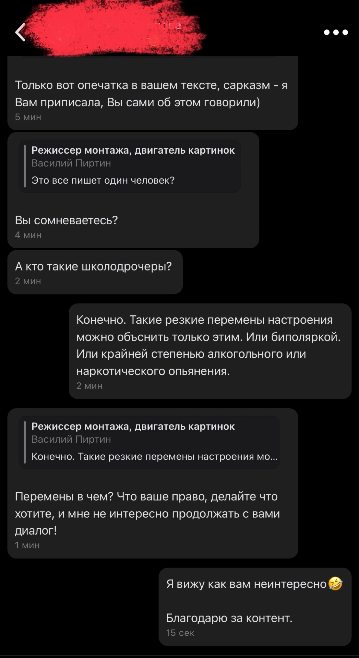 А я потихоньку ловлю в сетку интересных персонажей. «Бизнес леди» обиделась на мой репост и постучалась в личку с претензией, но по итогу быстро слилась. | Сетка — новая социальная сеть от hh.ru