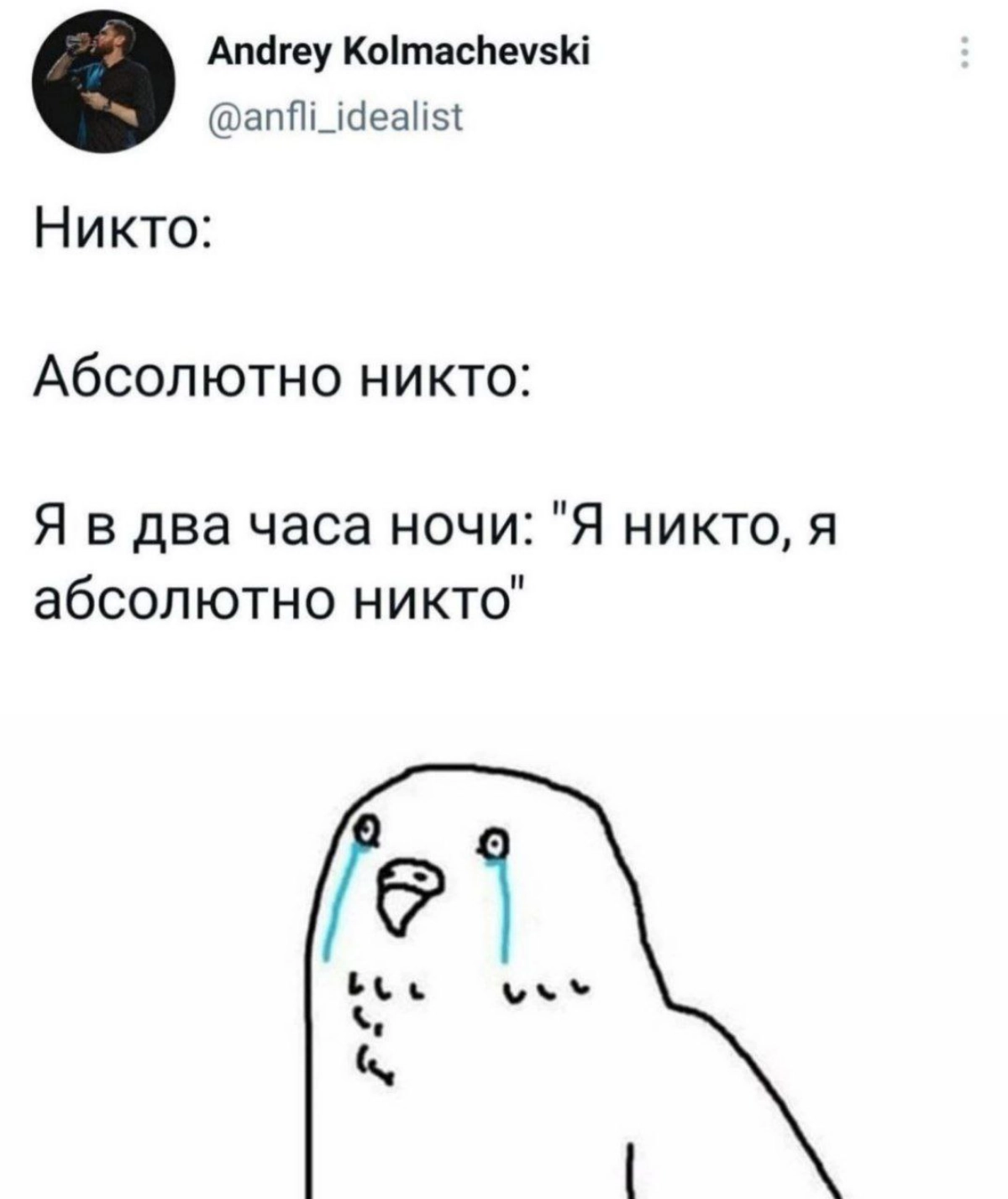 Мотивируемся на рабочую неделю правильно 🥲 | Сетка — новая социальная сеть от hh.ru