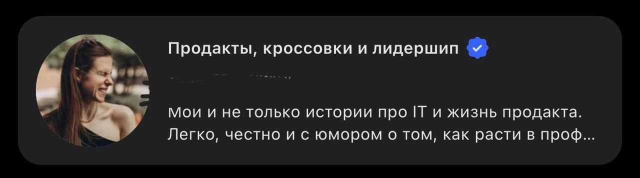 Вай приятно 😍
Получила галочку официального аккаунта в Сетке.
Сетка – социальная сеть от hh для профессионалов из сферы IT. | Сетка — новая социальная сеть от hh.ru