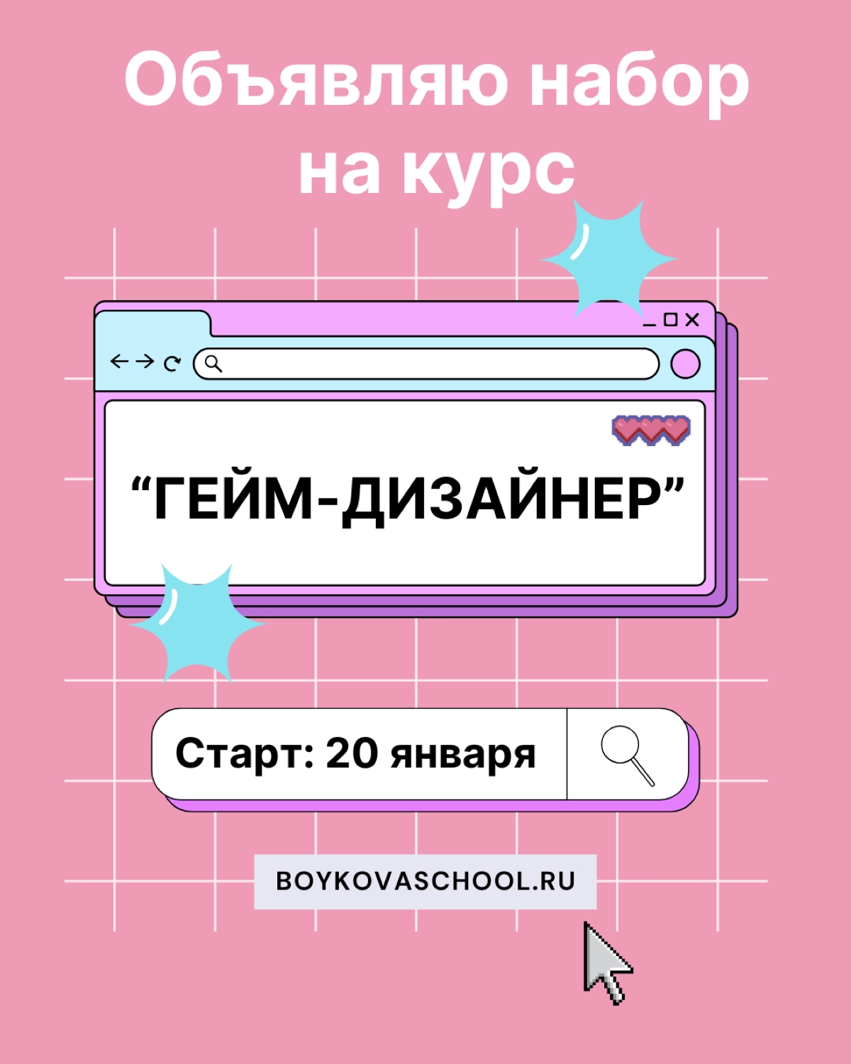 Осваиваем гейм-дизайн: ключевые навыки для начинающих | Сетка — новая социальная сеть от hh.ru
