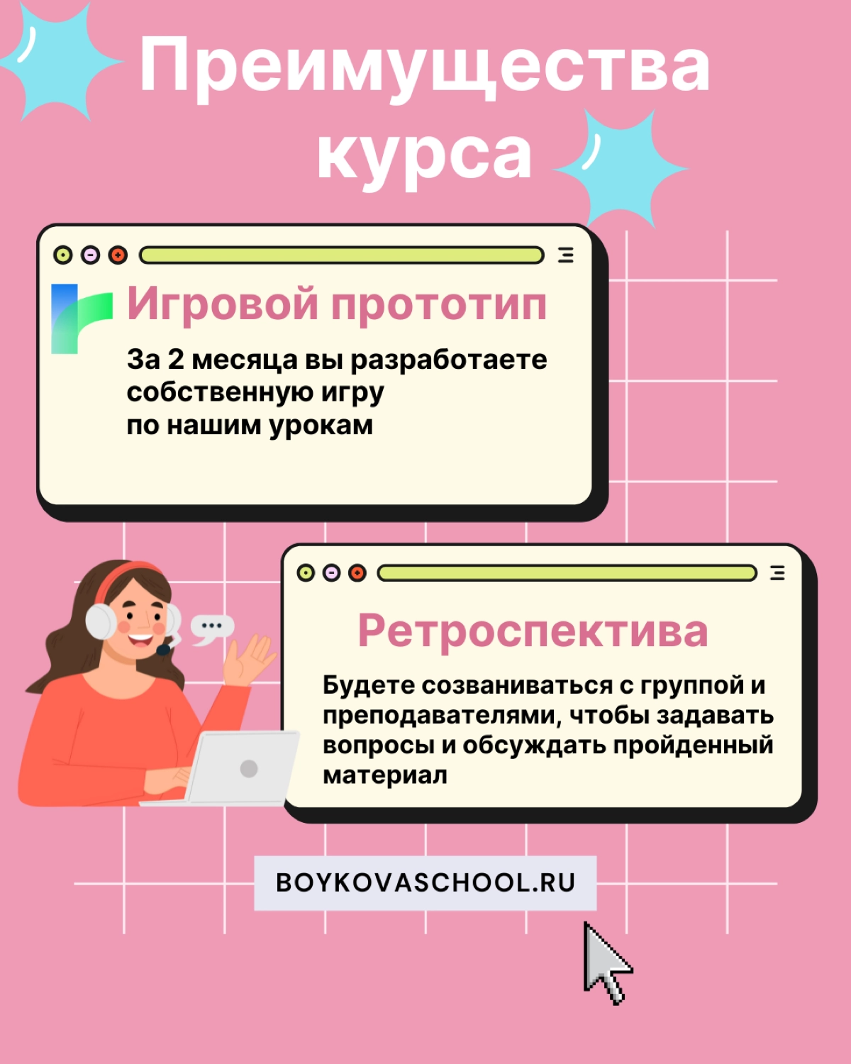 Осваиваем гейм-дизайн: ключевые навыки для начинающих | Сетка — новая социальная сеть от hh.ru