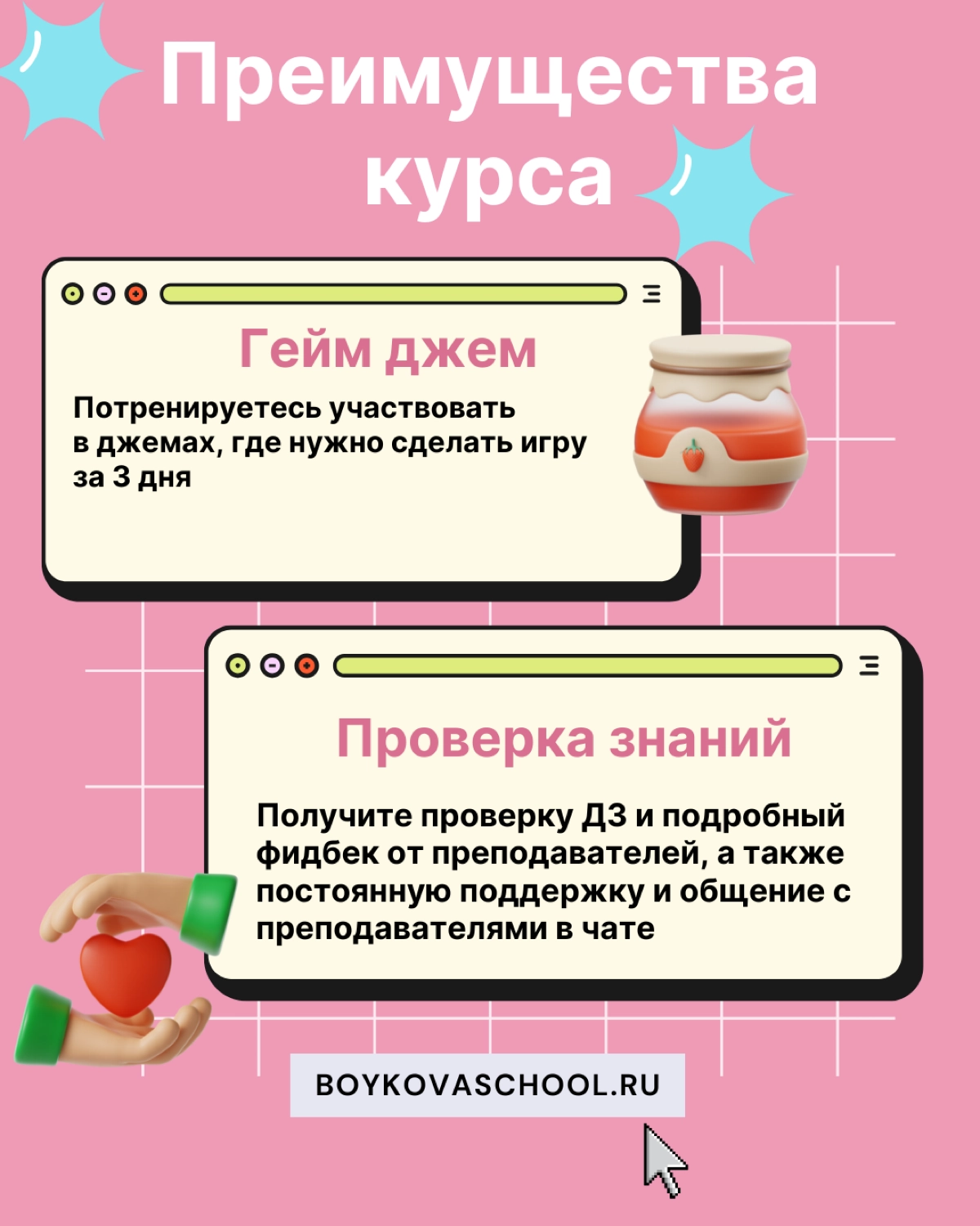 Осваиваем гейм-дизайн: ключевые навыки для начинающих | Сетка — новая социальная сеть от hh.ru