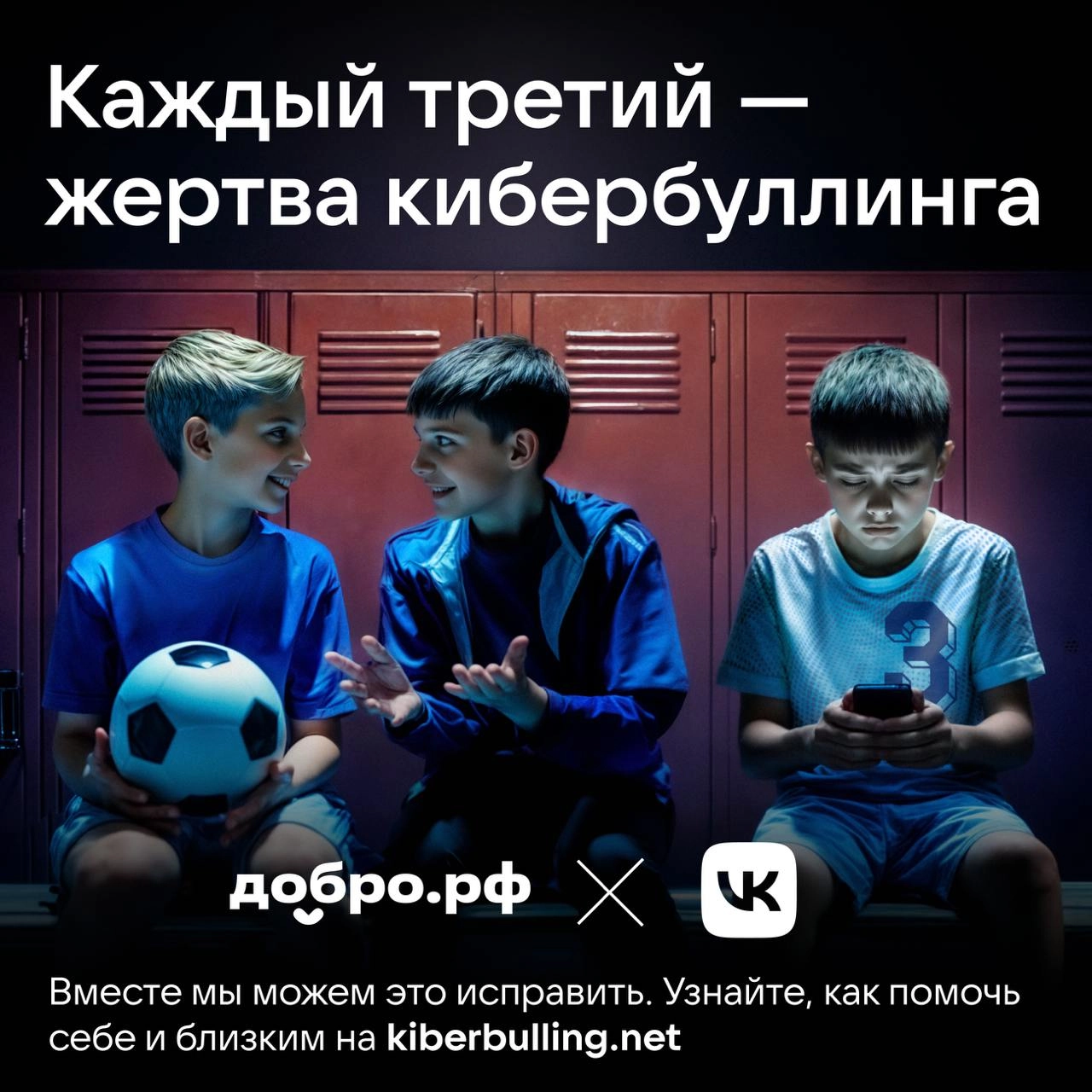 🤍 Ноябрь - месяц борьбы с кибербуллингом
Кибербуллинг – это травля в сети, когда волна негатива от многих людей направляется на одного человека или компанию | Сетка — новая социальная сеть от hh.ru