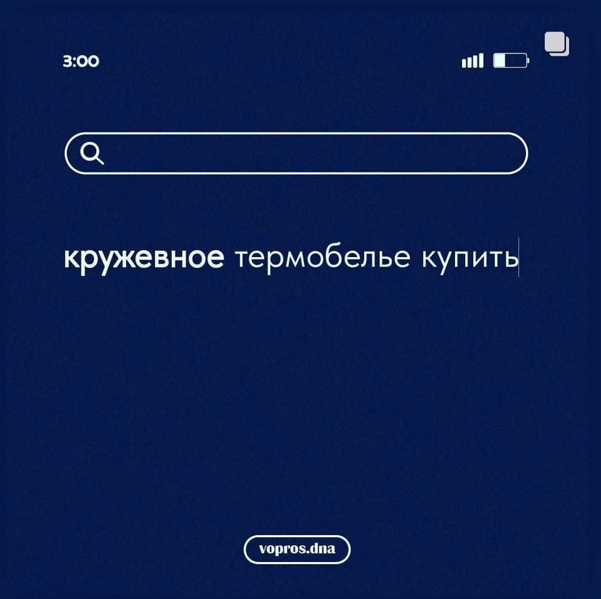 💗 Коротко о насущном. 
Канал: @zorikmarketing | Сетка — новая социальная сеть от hh.ru