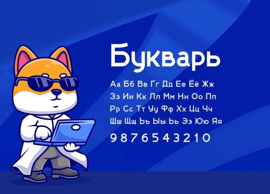 🙈 #шрифты #дизайн #ресурсы
Шрифт Blue curve – это идеальное решение для тех, кто ищет привлекательный и легко читаемый шрифт | Сетка — новая социальная сеть от hh.ru