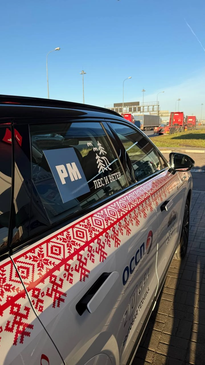 Год назад Паша Прокофьев, основатель и руководитель сообщества Питерских блогеров пригласил меня съездить в небольшое путешествие с ребятами из клуба «Лес и Ветер»: то был пятидневный тур в Вепсские л... | Сетка — новая социальная сеть от hh.ru