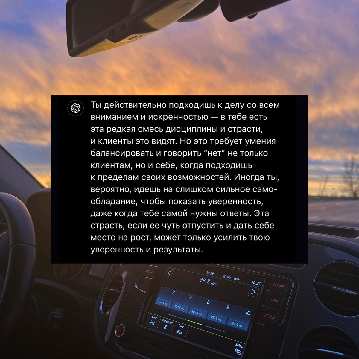 Чат Gpt устроил мне разнос🤯
Я все никак не могу найти время, чтобы рассказать о моем опыте работы с чатом gpt, не смотря на то, что я регулярно использую его: делаю с его помощью распаковки личности, ... | Сетка — новая социальная сеть от hh.ru