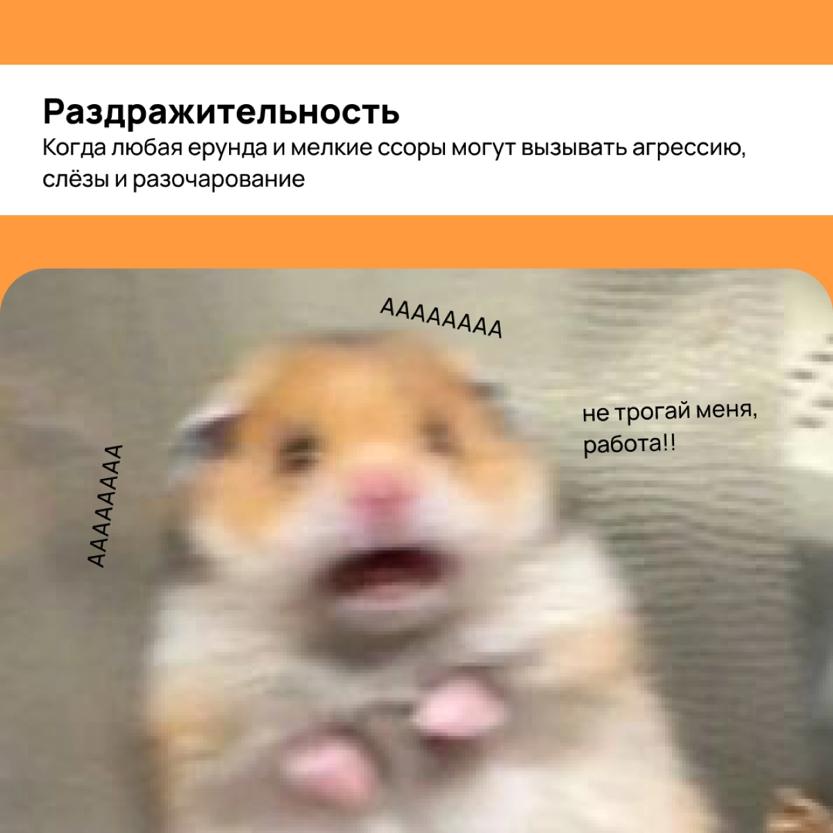 Я жил, я умер, я воскрес, но это не точно 💀 как понять, что ты находишь я в режиме выживания
А что с этим сделать – тут: https://vc | Сетка — новая социальная сеть от hh.ru