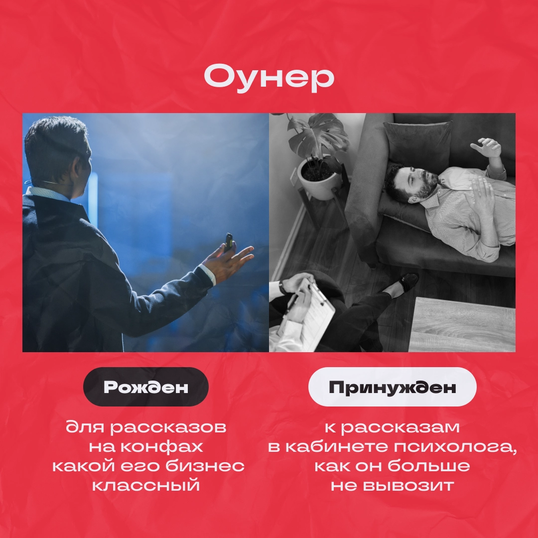 Чего мы хотим от работы и что получаем на деле? | Сетка — новая социальная сеть от hh.ru