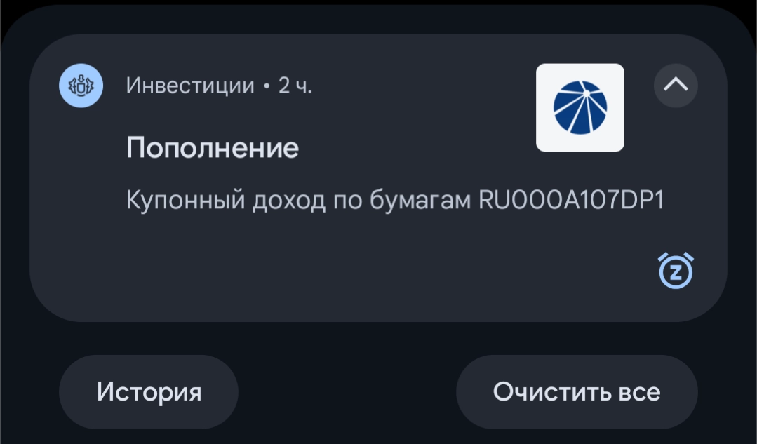 Кто-то: Что тебе так подняло настроение?
Я: | Сетка — новая социальная сеть от hh.ru