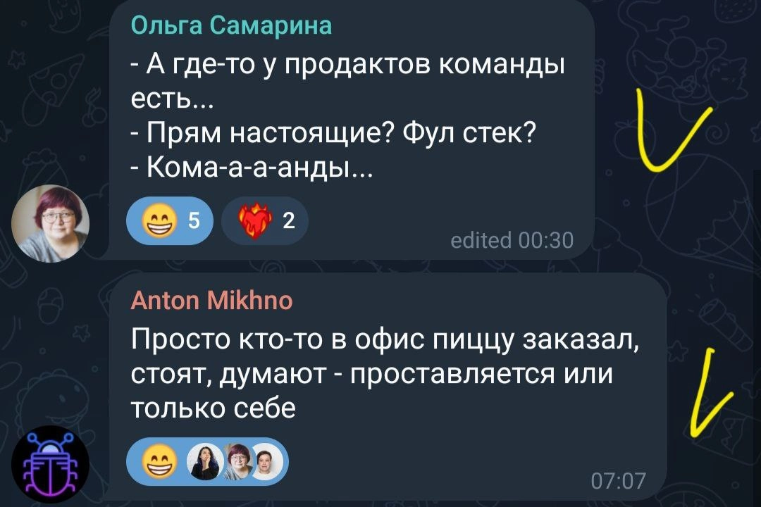 Тадааам! Результаты конкурса айтишников-юмористов!
Напомню, в условиях было собрать 3+ лайков на сообщении, до 5 человек | Сетка — новая социальная сеть от hh.ru