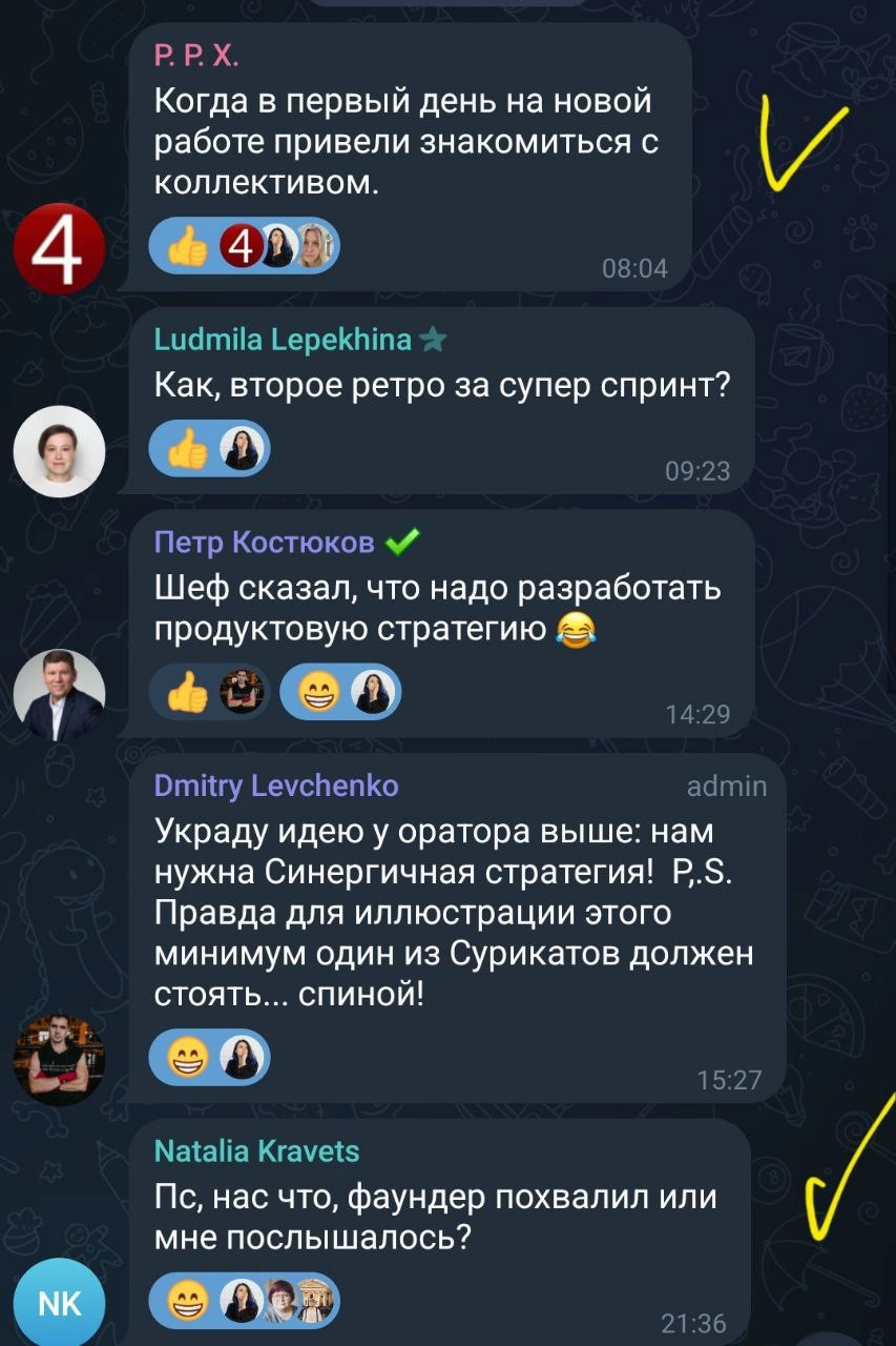 Тадааам! Результаты конкурса айтишников-юмористов!
Напомню, в условиях было собрать 3+ лайков на сообщении, до 5 человек | Сетка — новая социальная сеть от hh.ru