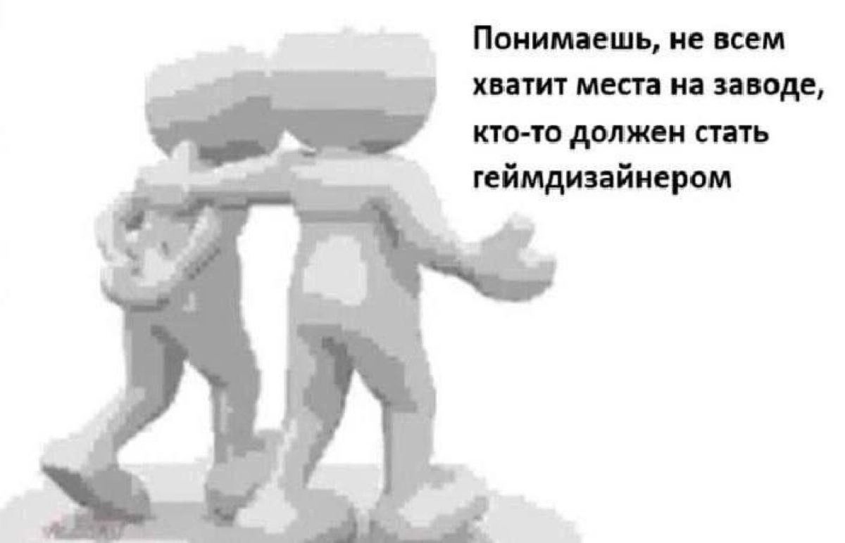 Видели мемы про заводчан в Сетке? | Сетка — новая социальная сеть от hh.ru