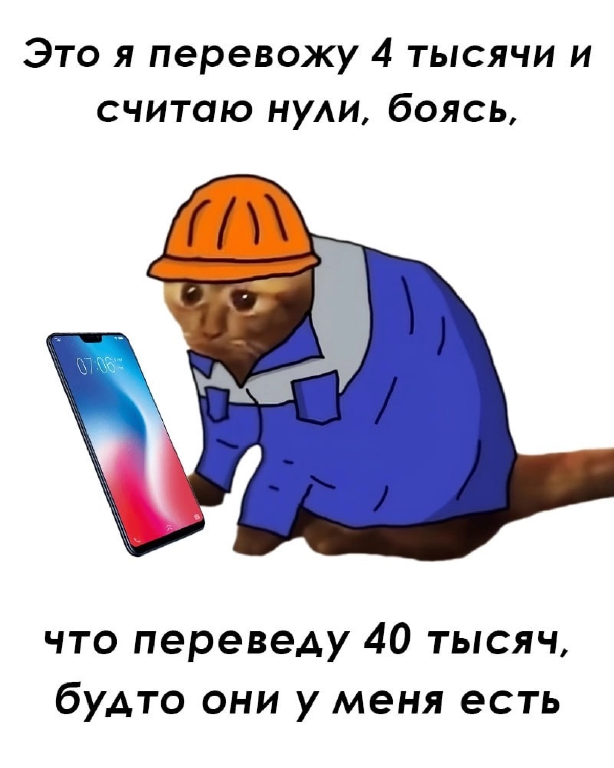 Видели мемы про заводчан в Сетке? | Сетка — новая социальная сеть от hh.ru