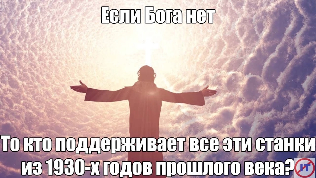 Видели мемы про заводчан в Сетке? | Сетка — новая социальная сеть от hh.ru