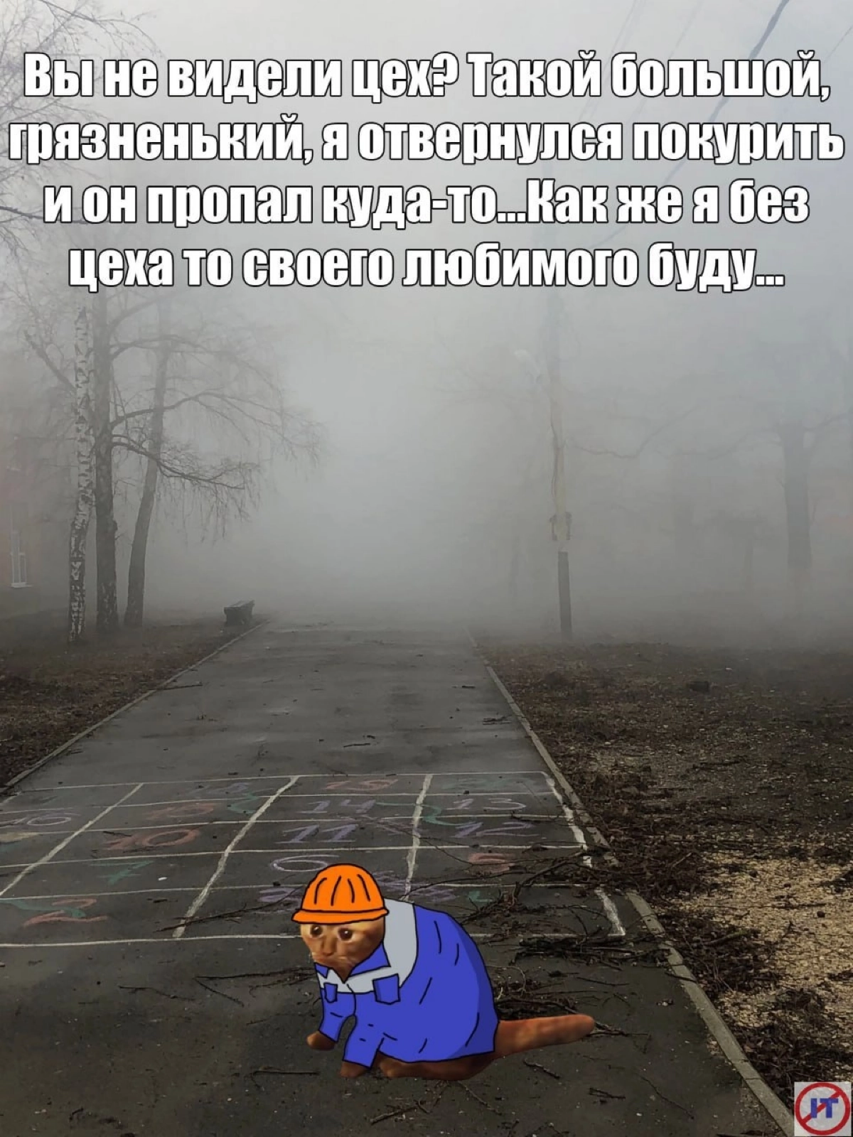 Видели мемы про заводчан в Сетке? | Сетка — новая социальная сеть от hh.ru