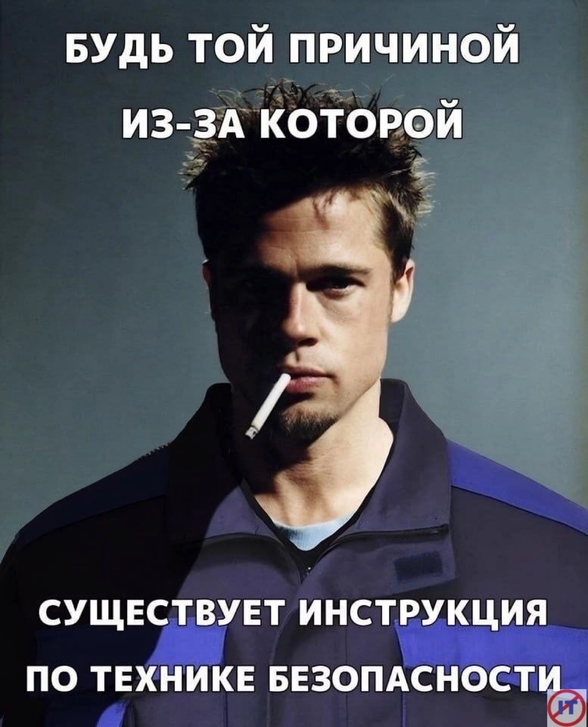 Видели мемы про заводчан в Сетке? | Сетка — новая социальная сеть от hh.ru