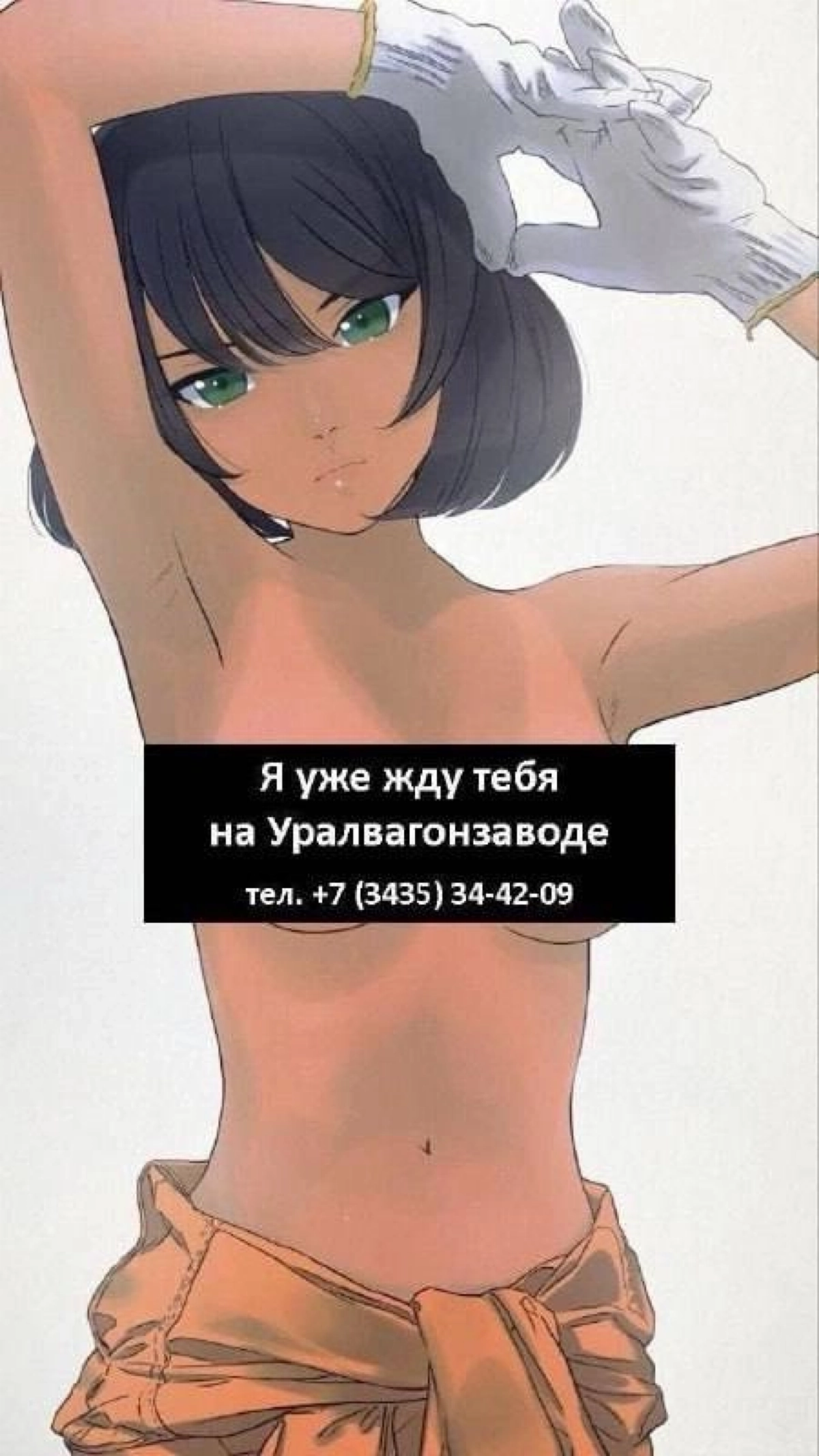 Видели мемы про заводчан в Сетке? | Сетка — новая социальная сеть от hh.ru