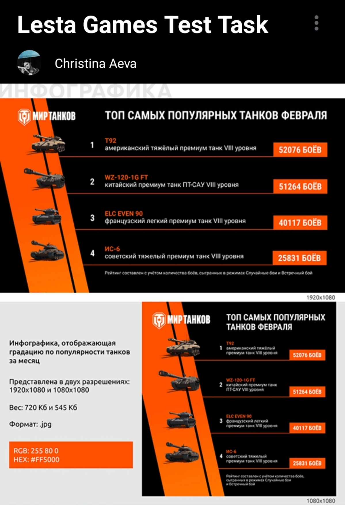 Года полтора назад случайно наткнулась на стажировку по графическому дизайну в Lesta Games 👀 (теперь уже Леста Игры) 

Давно хотела в геймдев, впервые видела, чтобы туда требовался именно дизайнер, по... | Сетка — новая социальная сеть от hh.ru