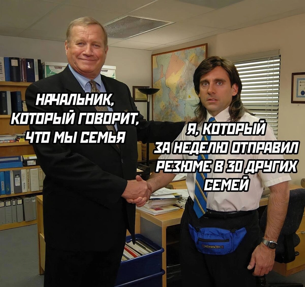 Недавно наткнулся на обсуждение темы представления новых сотрудников команде. Причём совпало это так, что на данную тему я попал дважды за неделю. Наверное, по этому возникла мысль написать этот пост | Сетка — новая социальная сеть от hh.ru
