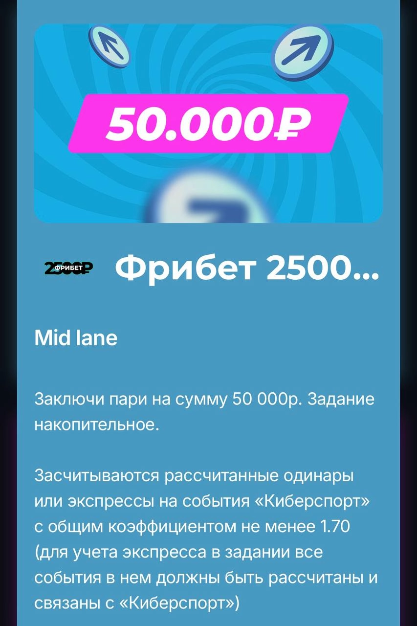 🤔 Pass — Fonbet и Winline закрыли, BetBoom оставил, Pari расширили  
Речь об акциях БК с «боевым пропуском» | Сетка — новая социальная сеть от hh.ru