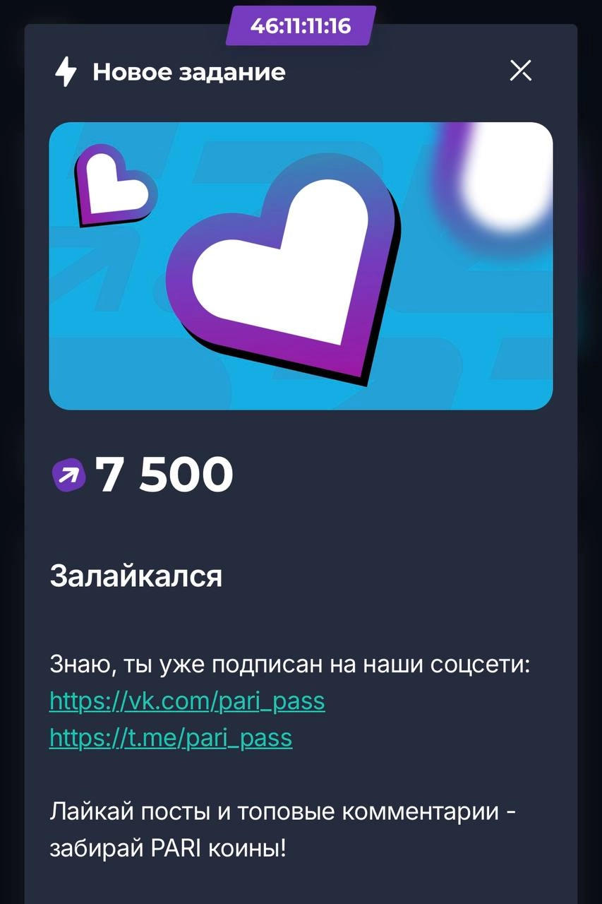 🤔 Pass — Fonbet и Winline закрыли, BetBoom оставил, Pari расширили  
Речь об акциях БК с «боевым пропуском» | Сетка — новая социальная сеть от hh.ru
