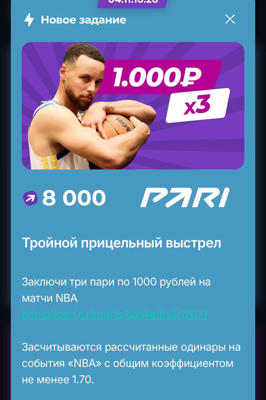 🤔 Pass — Fonbet и Winline закрыли, BetBoom оставил, Pari расширили  
Речь об акциях БК с «боевым пропуском» | Сетка — новая социальная сеть от hh.ru