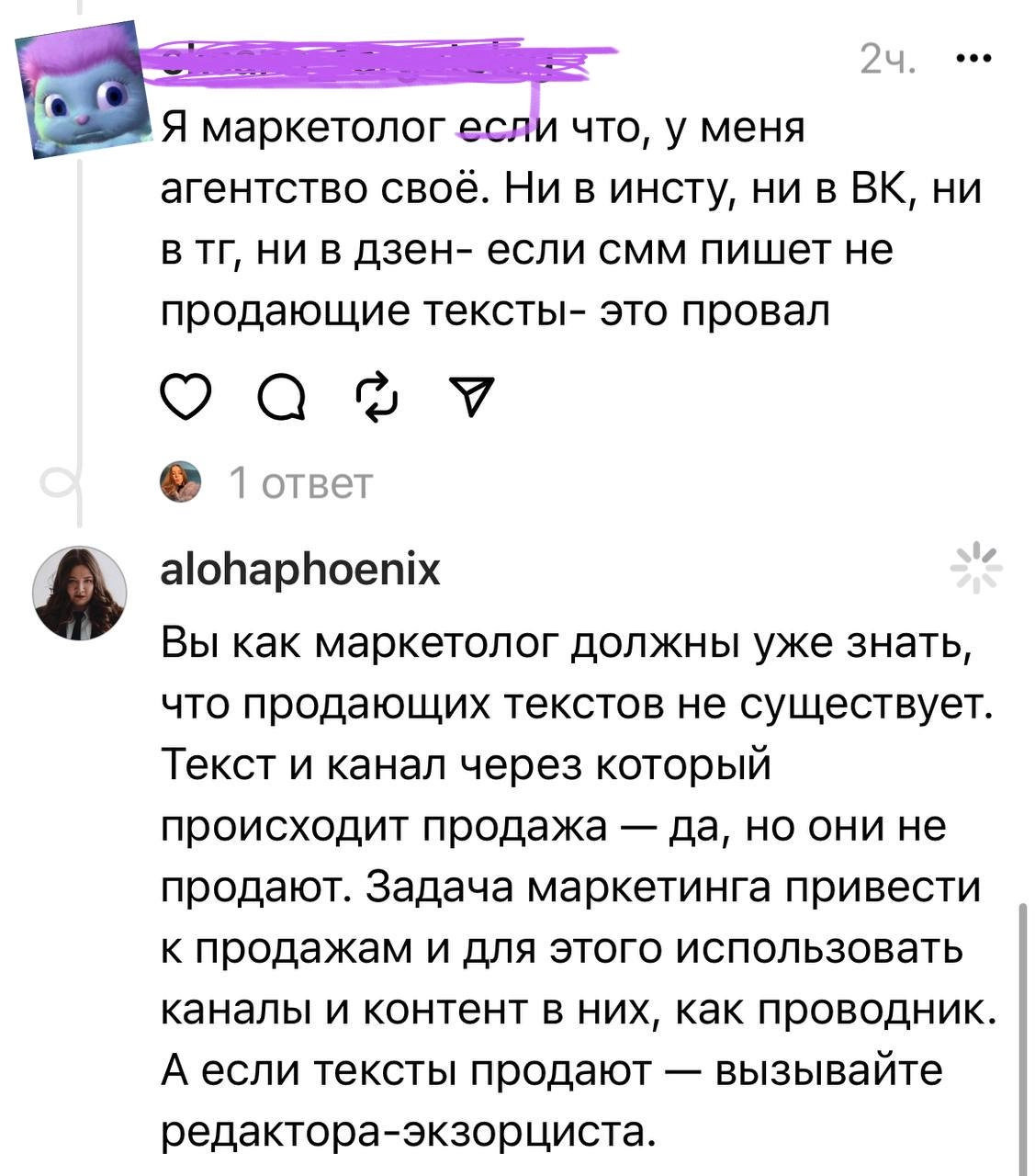 Сетка — новая социальная сеть от hh.ru