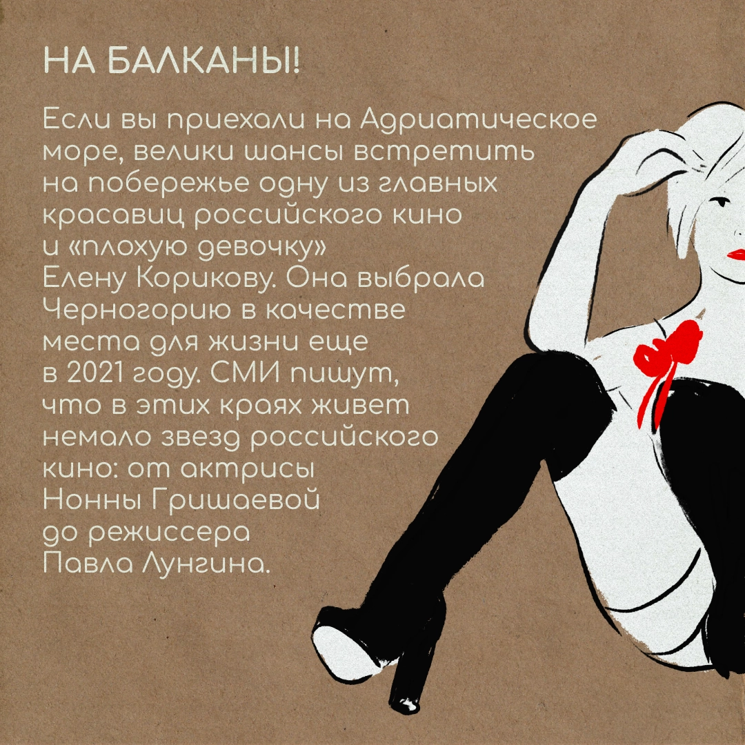 Ищем русских звезд за границей 🌟  
Миллениалы, настало ваше время! Лица, которые не сходили с обложек и экранов ТВ во времена вашего становления, теперь с вами на равных | Сетка — новая социальная сеть от hh.ru