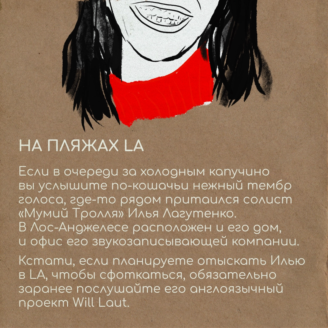 Ищем русских звезд за границей 🌟  
Миллениалы, настало ваше время! Лица, которые не сходили с обложек и экранов ТВ во времена вашего становления, теперь с вами на равных | Сетка — новая социальная сеть от hh.ru