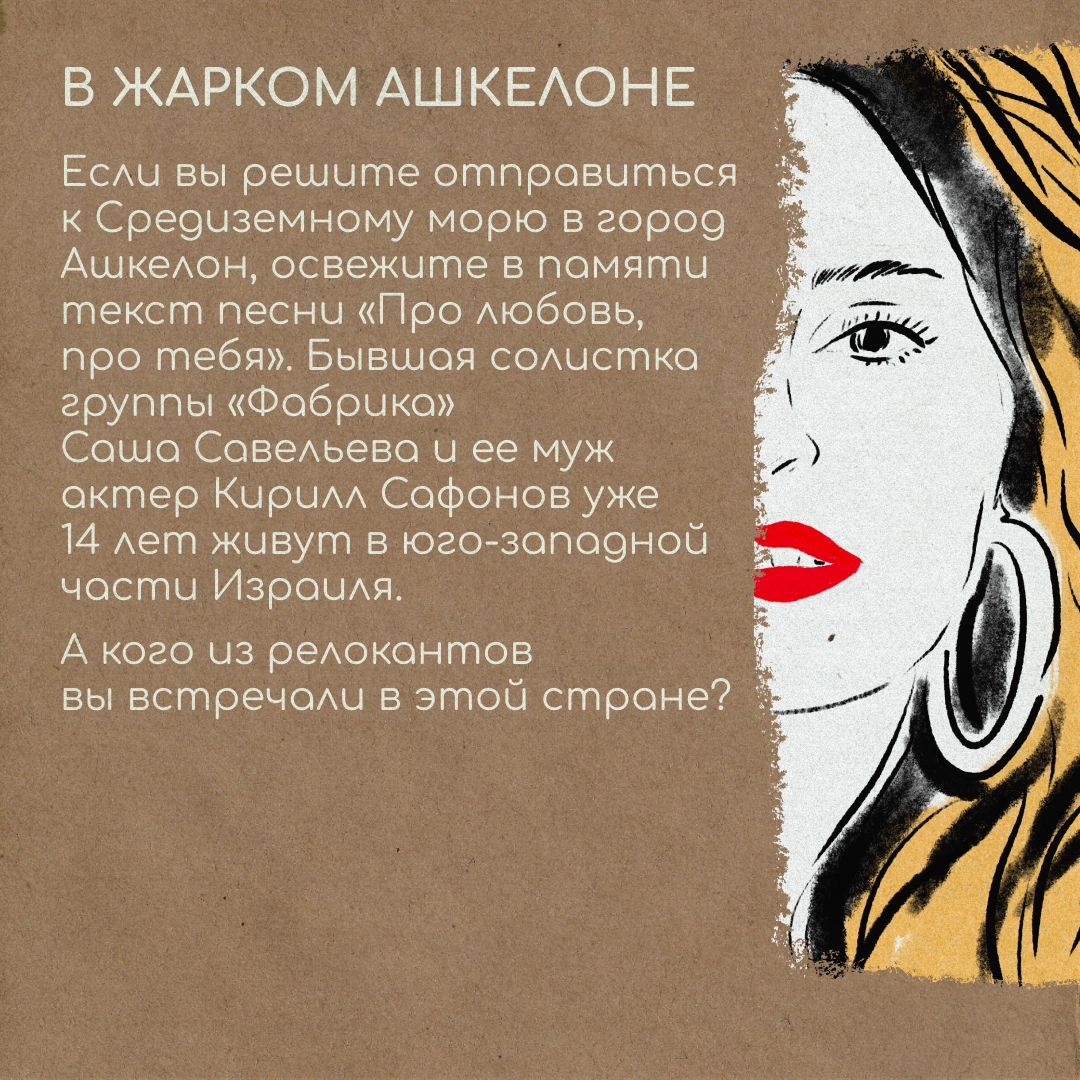 Ищем русских звезд за границей 🌟  
Миллениалы, настало ваше время! Лица, которые не сходили с обложек и экранов ТВ во времена вашего становления, теперь с вами на равных | Сетка — новая социальная сеть от hh.ru