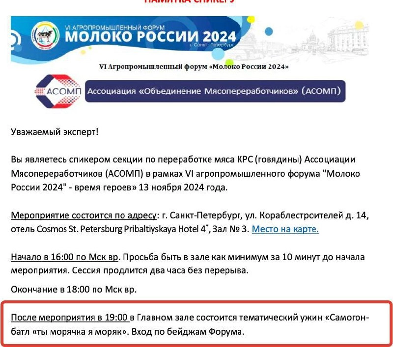 Самогон-батл "Ты морячка, я моряк"
На таком after-party я ещё не был) | Сетка — новая социальная сеть от hh.ru