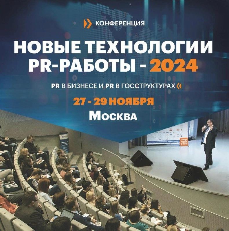 Пиарщики, поговорим о важном?
Пиарщику для того, чтобы оставаться актуальным, нужно много учиться и много общаться с коллегами по цеху. Держать нос по ветру, а руку на пульсе | Сетка — новая социальная сеть от hh.ru