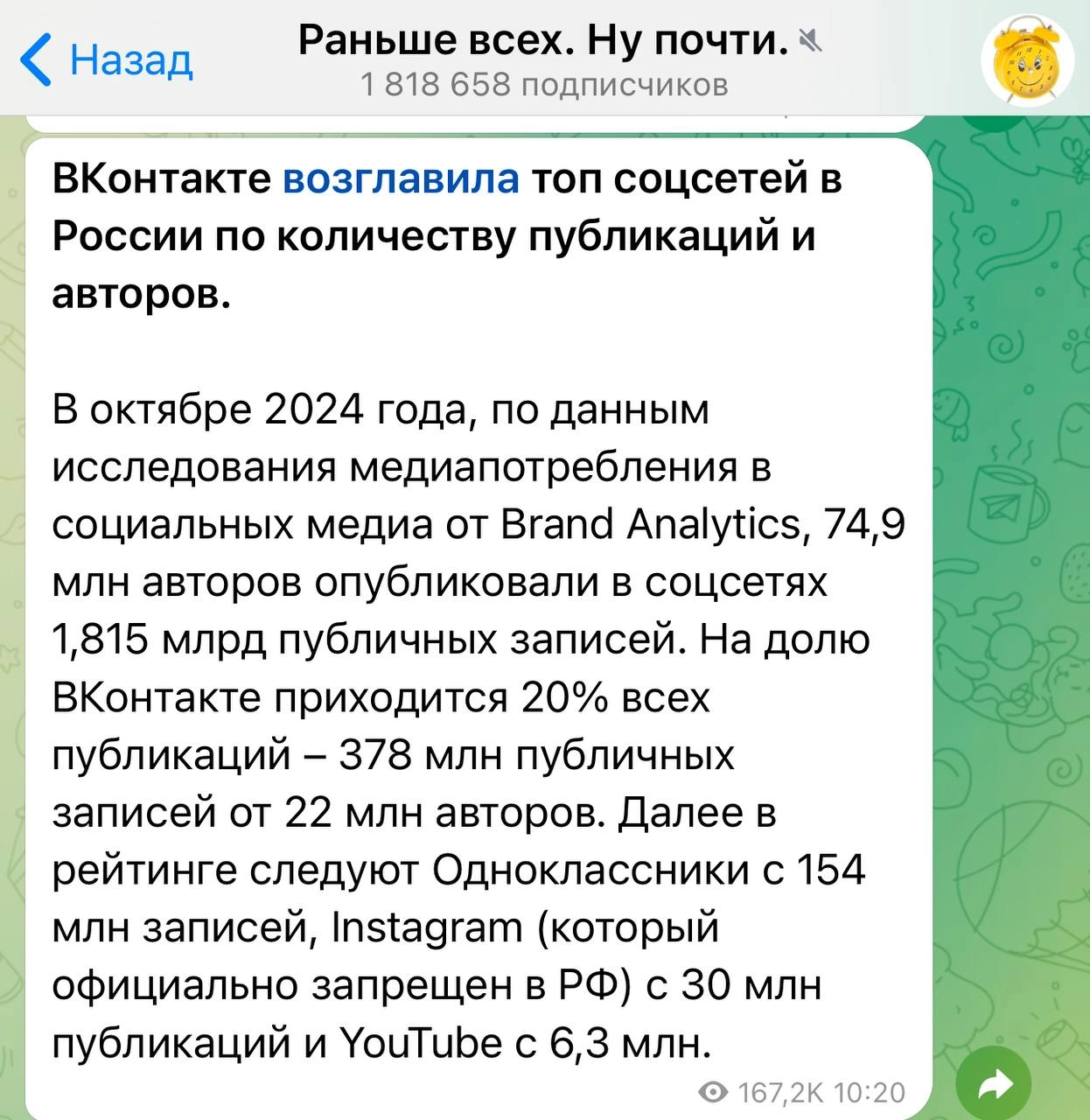 Пиарщики VK, если вас удерживают силой, то моргните | Сетка — новая социальная сеть от hh.ru
